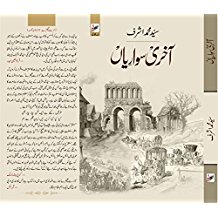 51x7lj3tAVL._AC_US218_